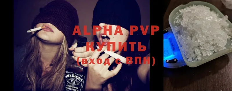 Alfa_PVP мука  даркнет сайт  Омск 