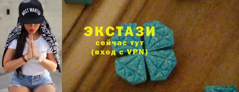 Ecstasy louis Vuitton  Омск 