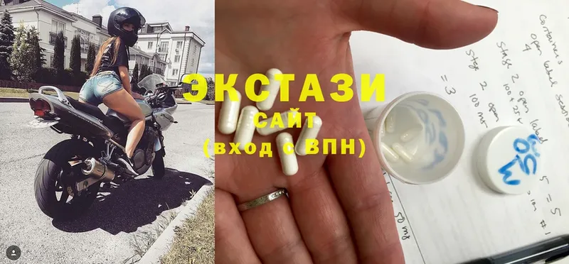 Экстази 280 MDMA Омск